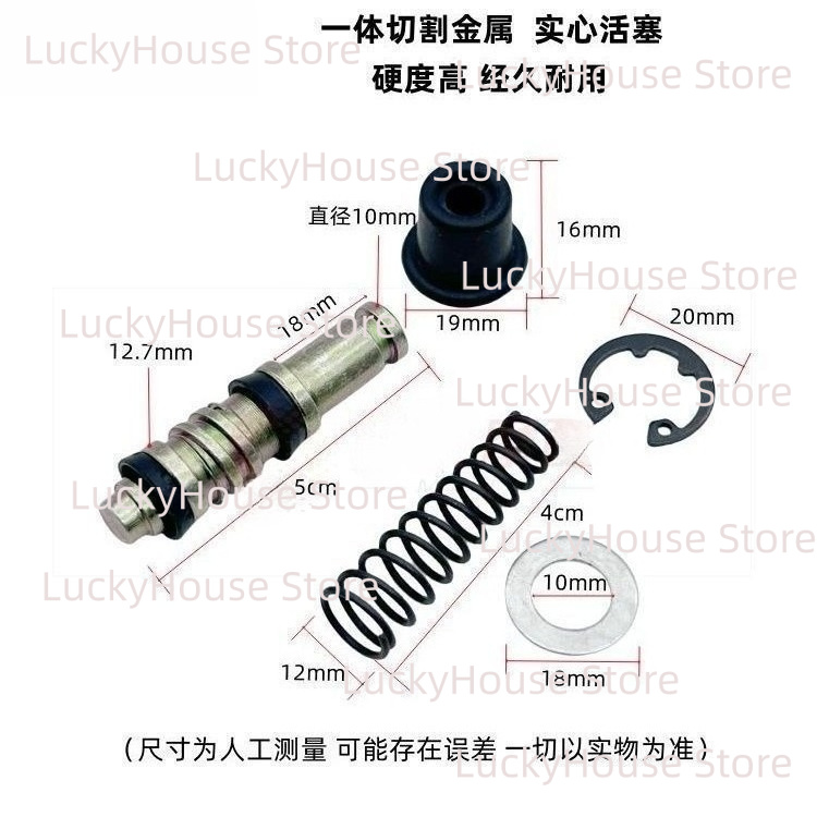 12.7mm Threaded Brake Master C - Brake Disc Motorcycle review and price